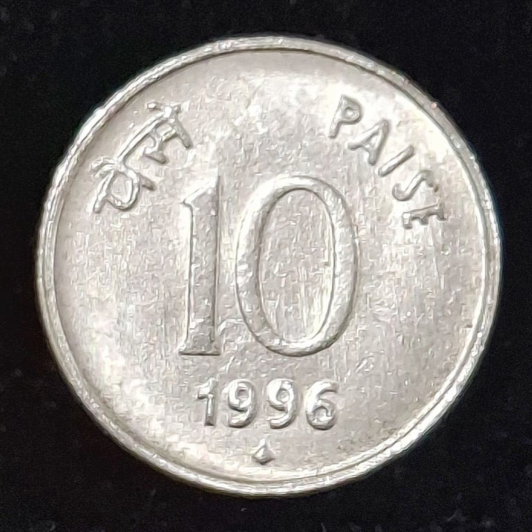 Extremely Rare Low Mintage 1996 Mumbai Mint 10 Paisa FSS