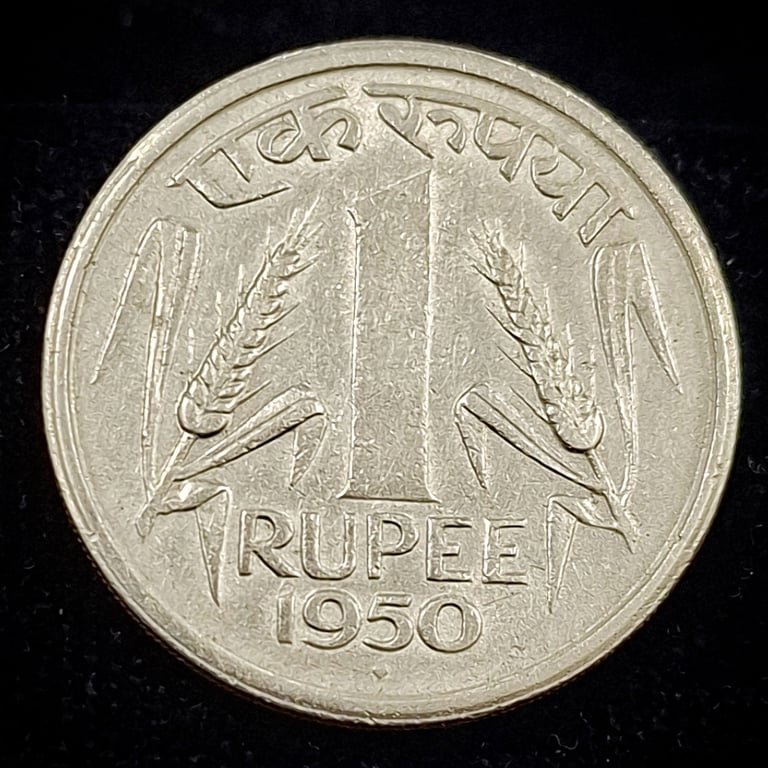 Rare 1950 1 Rupee Nickel Metal First Rupee of Republic India