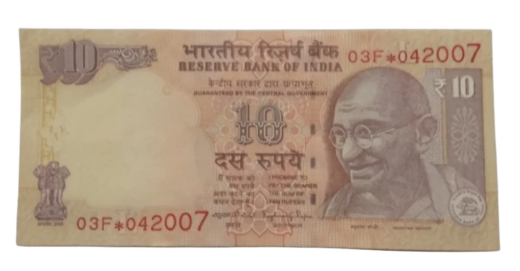 EXTREMELY RARE 10 RUPEES STAR NOTE WITH 360°, 420 & 007 TOGETHER SIGNED BY RAGHURAM G. RAJAN 2016, CONDITION AS PER IMAGE